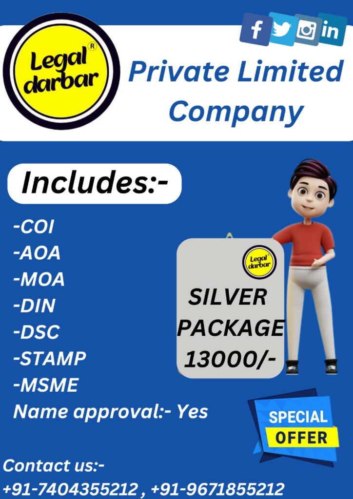 private-limited-company