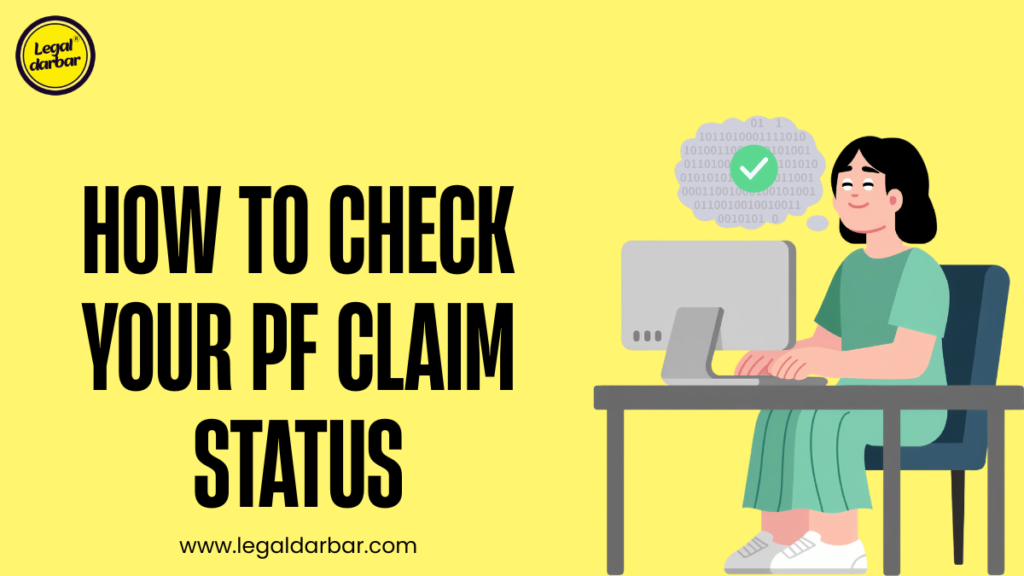 How to Check Your PF Claim Status