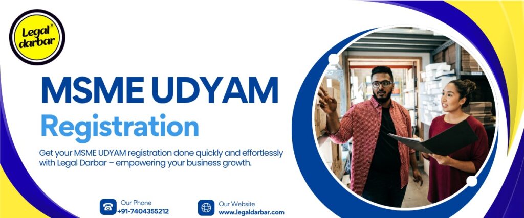udhyam registration