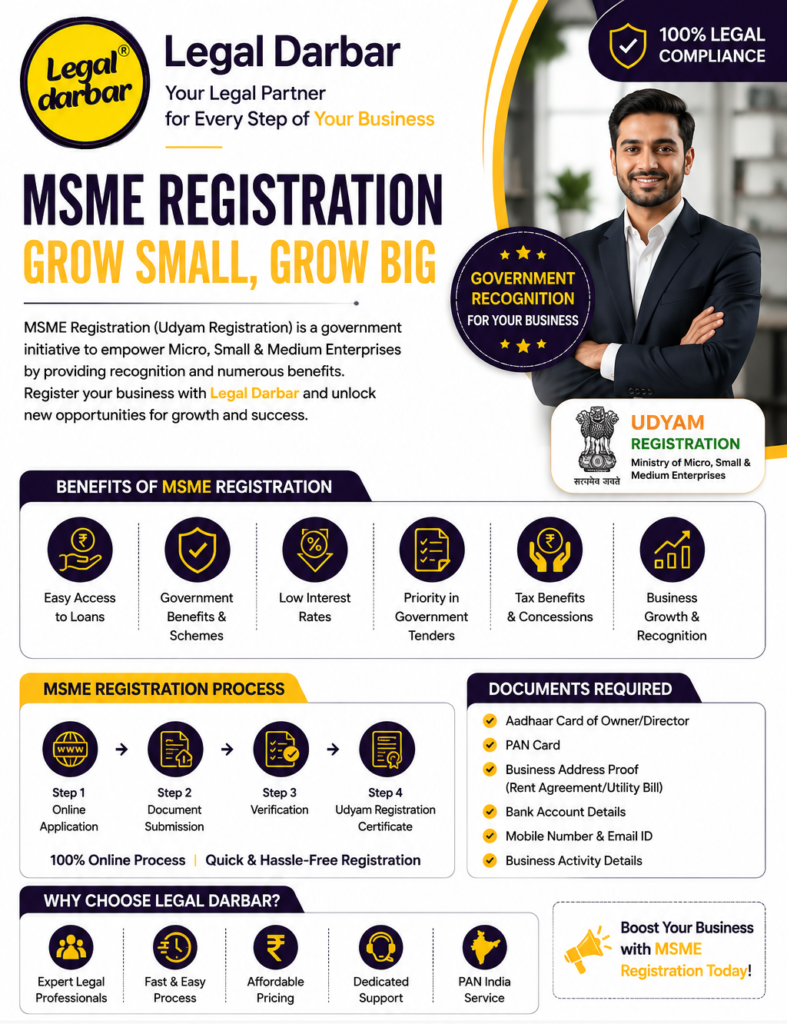 MSME Registration