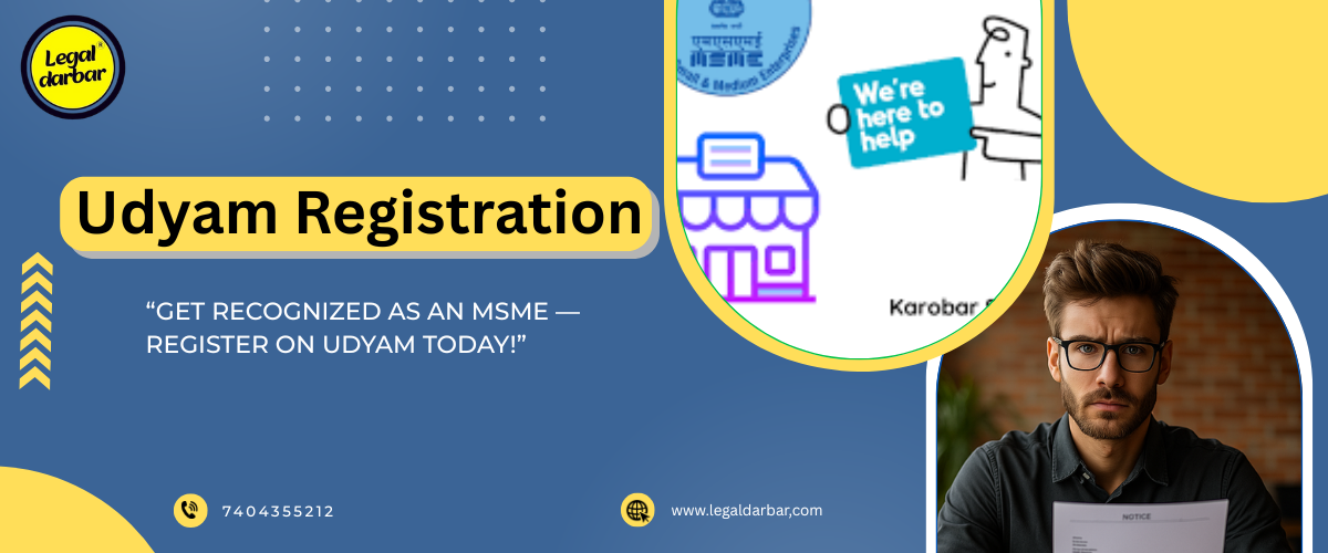 udyam registration udyam registration